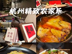 -青桃餐厅