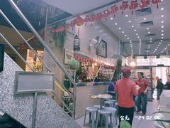 -义顺牛奶公司(新马路老店)
