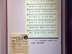 -李叔同故居纪念馆