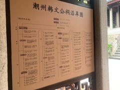 -韩文公祠