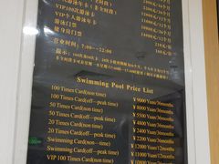 -锦江富园大酒店-游泳馆