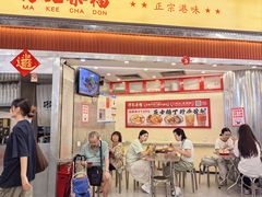 -孖记茶档·热腾茶餐(乐峰店)