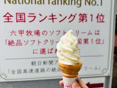 -神户六甲牧场(北野本店)
