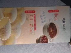 -晓粤·惹味粤菜(凯德乐峰广场店)