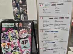-秋叶原电器街