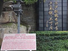 -鼓浪屿·皓月园