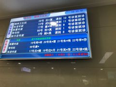 -浙江省立同德医院(翠苑院区)