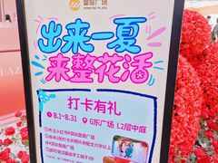 -皇庭广场(福华三路店)