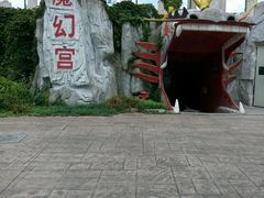 android_upload_pic-达蓬山旅游度假区