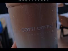 -库迪咖啡(兆丰广场店)