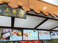 -冰泉豆浆馆(白云山总店)