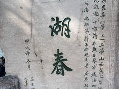-翠湖公园