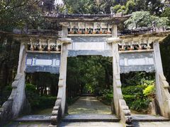 -蝴蝶泉公园