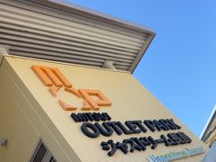 -三井奥特莱斯购物城(爵士之梦长岛店)