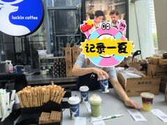 -瑞幸咖啡(未来国际大厦店)
