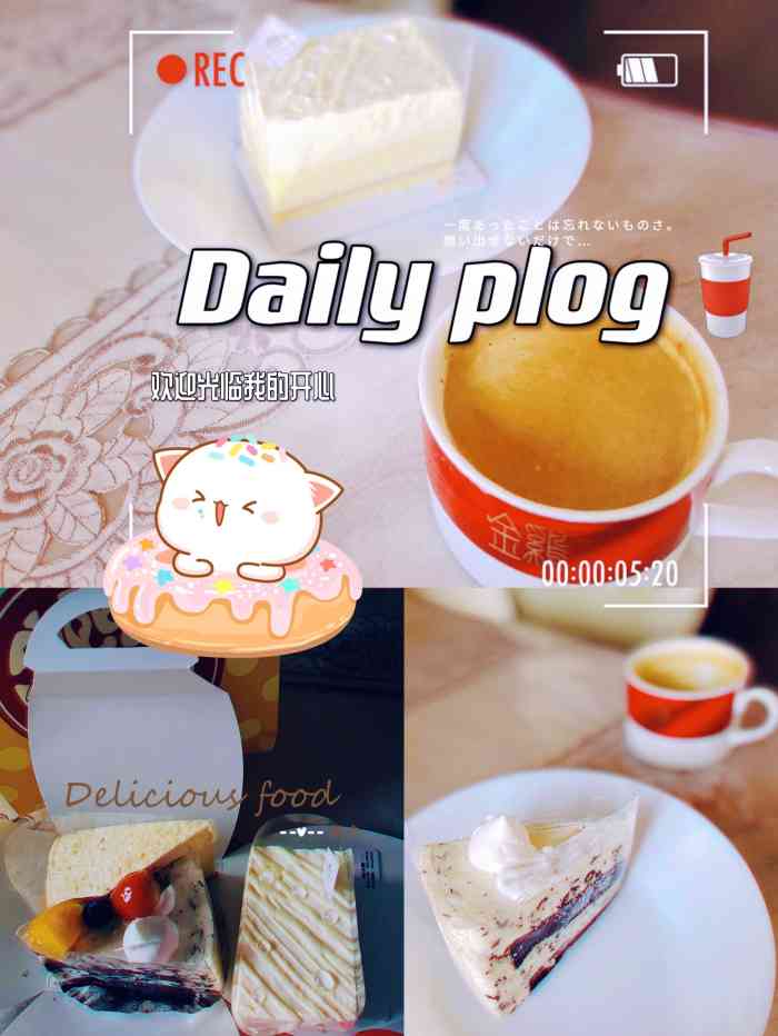 85度c(上海聚丰园店)-"作为回家有时候会去兜兜转转的一家早餐点,.