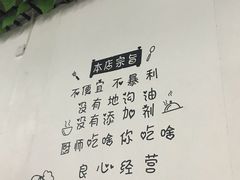 -黔府豆米火锅野菜馆(南马店)