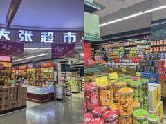 -郑州高新·万科广场