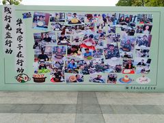 -华东政法大学第二食堂(松江校区)