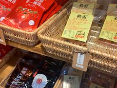 -锅圈食汇火锅烧烤食材超市(仁和花园店)