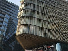 -北京喜剧院