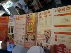 -金逸影城(联发广场店)