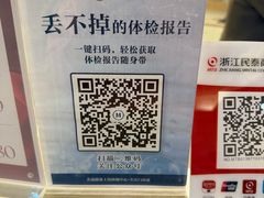 -名流健康高端体检中心·名宾门诊·健康管理