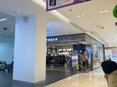 -松雷商业(南岗店)