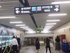 -连城·新天地(福华一路店)