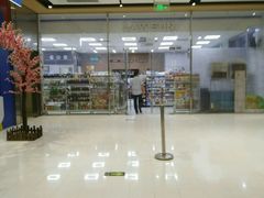 -好世界商业广场(北京国际中心店)