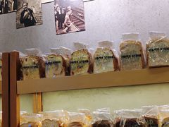 -PAPER STONE BAKERY(天环店)