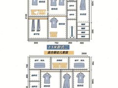 -居丽装饰空间设计(总部)