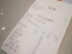 -胡记德源粉·湖南菜(双安店)