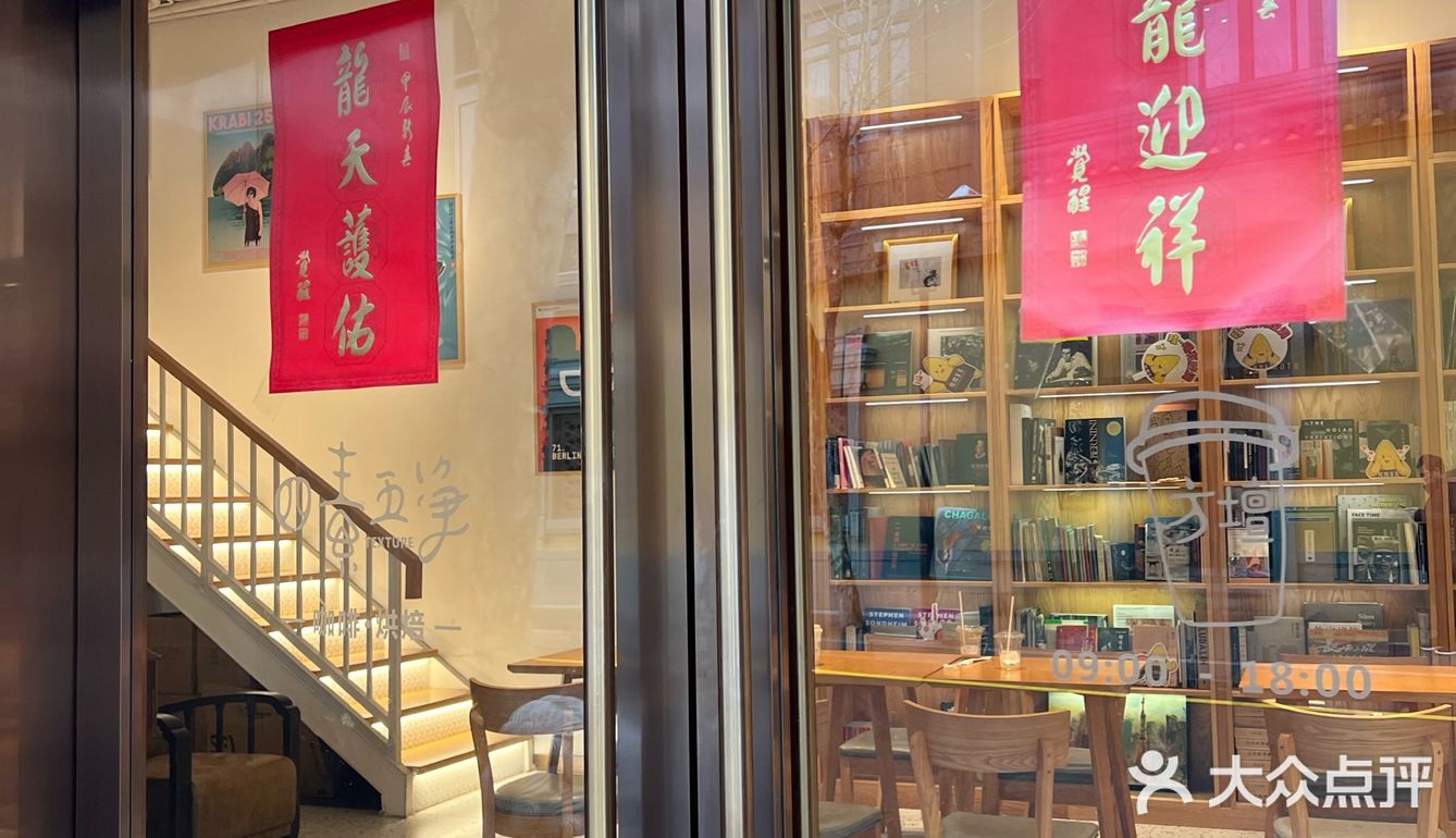 这里的咖啡店作为玉佛寺的咖啡店还是蛮有特色的