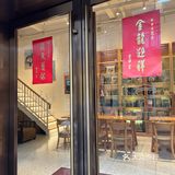 这里的咖啡店作为玉佛寺的咖啡店还是蛮有特色的