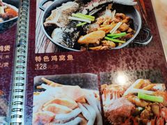 菜单-广记餐厅(万福路店)