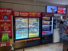 -味多美蛋糕(潘家园店)