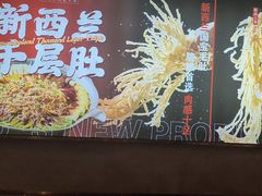 -刘一锅筋头巴脑(王府井店)