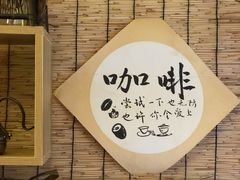 -悟饮门市景店