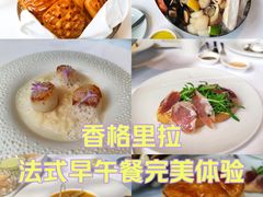 -AZUR聚(香格里拉饭店)