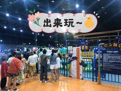 -巴克创奇梦工厂
