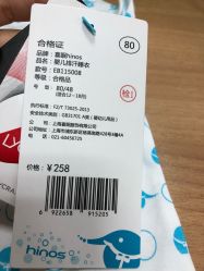 -小蓝象(正大广场店)