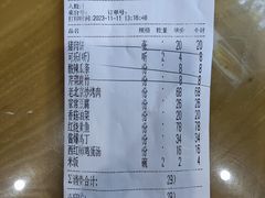 -华天二友居肉饼(新街口店)