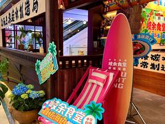 -岐余食堂·中华料理(北海宁春城店)