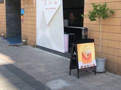门面-双风车咖啡馆 Twin Windmills(六道口店)