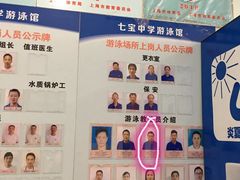 -七宝中学游泳馆