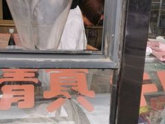 -吕记清真美食城(永兴服装街店)