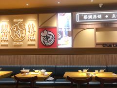 -蔡澜点心·粤菜(花城汇南区店)