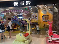 门面-麦当劳(城东万达广场店)
