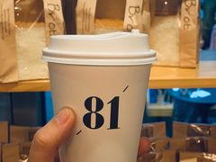 拿铁-81BAKERY(大学路店)